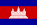 Kingdom of Cambodia.png