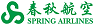 SpringAirLogo_svg.png