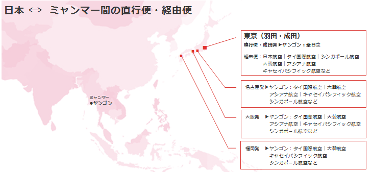 アシアナ 航空 キャンセル 料