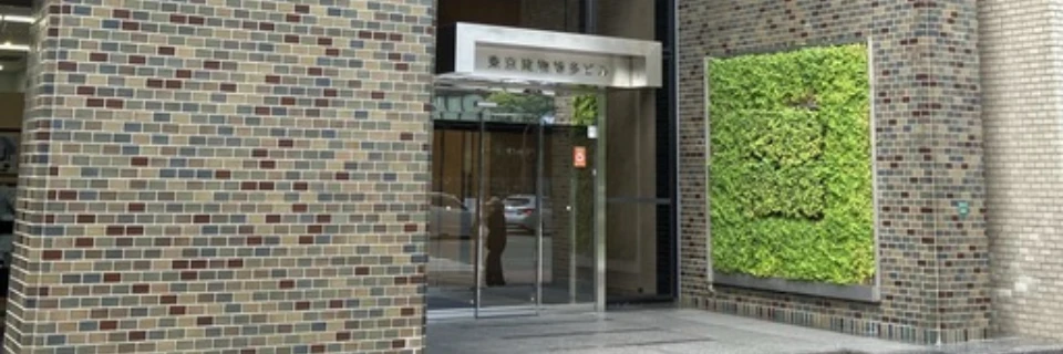 福岡営業所
